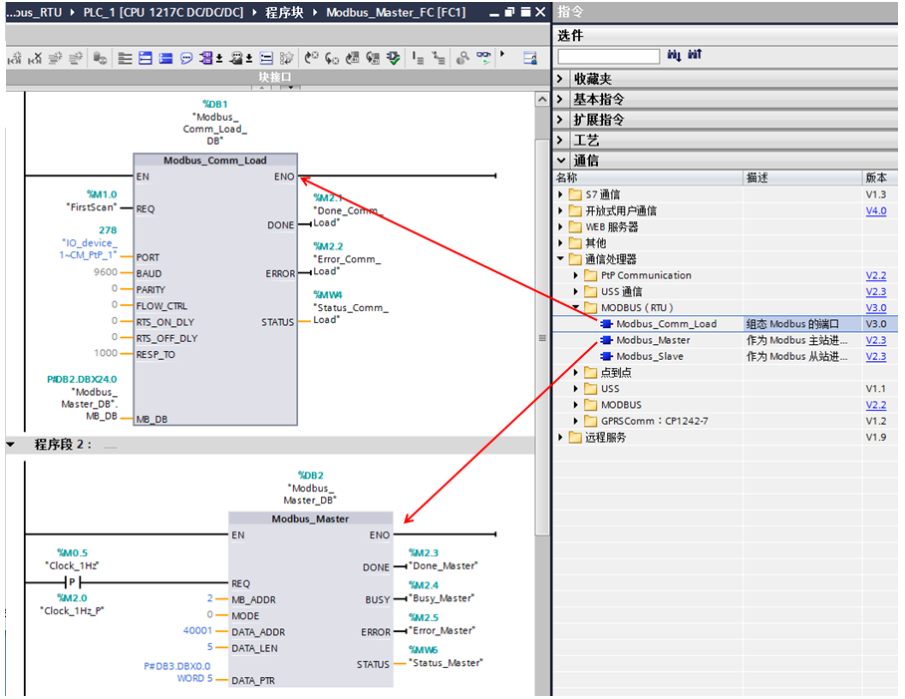 S7-1200 Modbus RTU通讯及V3版指令功能的图14